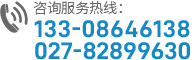 武漢廚房設備